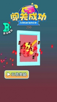 球球涂色大师中文汉化版