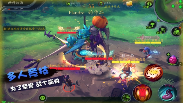 怪物工程师bt破解版