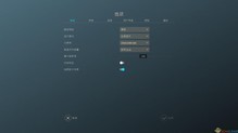 无尽空间2 简体中文硬盘版