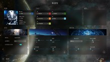 无尽空间2 简体中文硬盘版