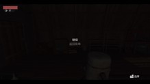 废料花园：前一天 简体中文免安装版