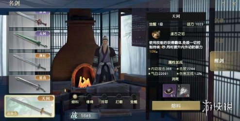 超能街机2