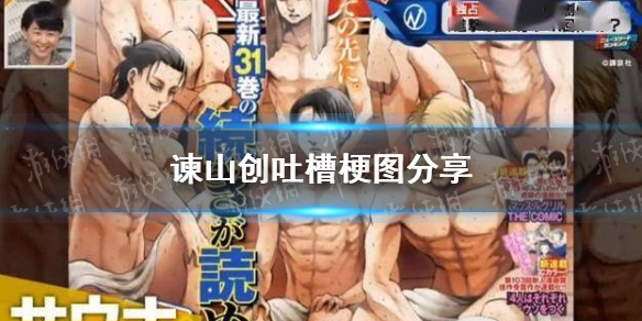 超能街机1