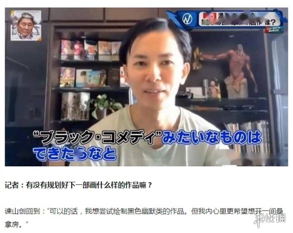 超能街机2
