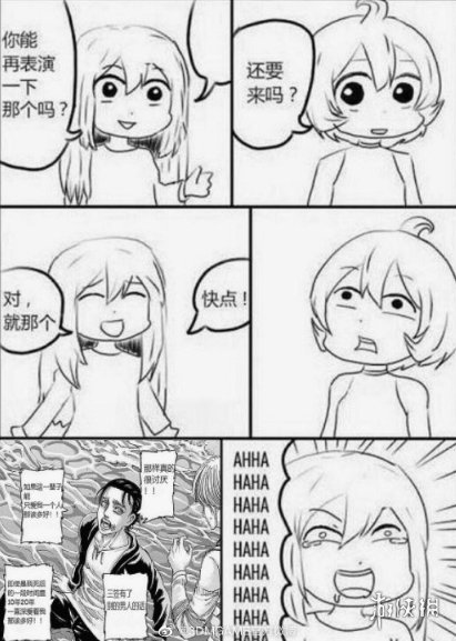 超能街机7