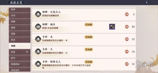 超能街机