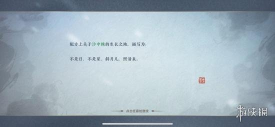 超能街机