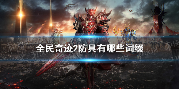 超能街机1