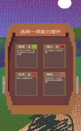 铸剑师起源ios最新版