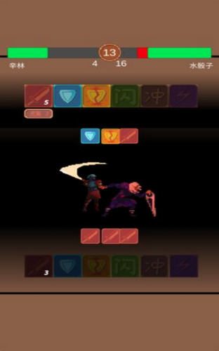 铸剑师起源ios最新版