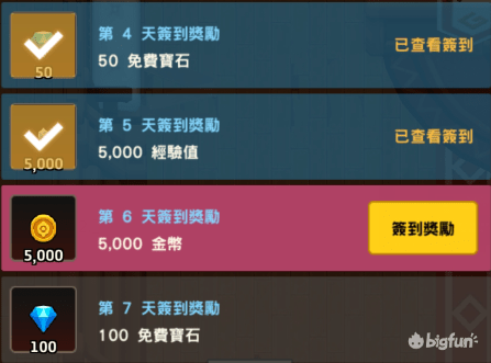 坎公骑冠剑钻石怎么获得 钻石获得图文攻略