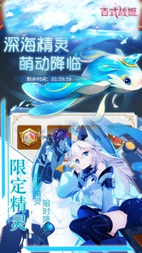 百式战姬最新版