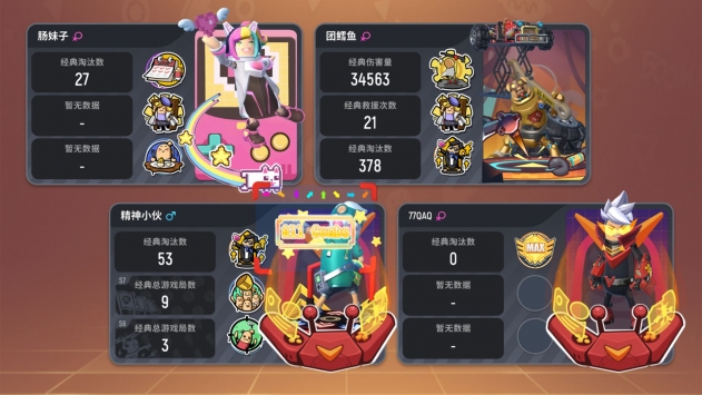 香肠派对10.45ios最新版