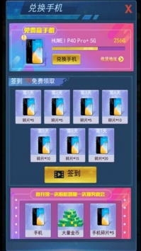 造舰大亨ios版