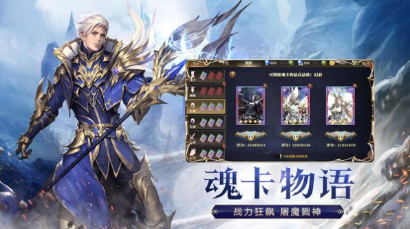 网游开局一个堕落天使ios版