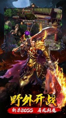 火龙攻速特戒安卓版