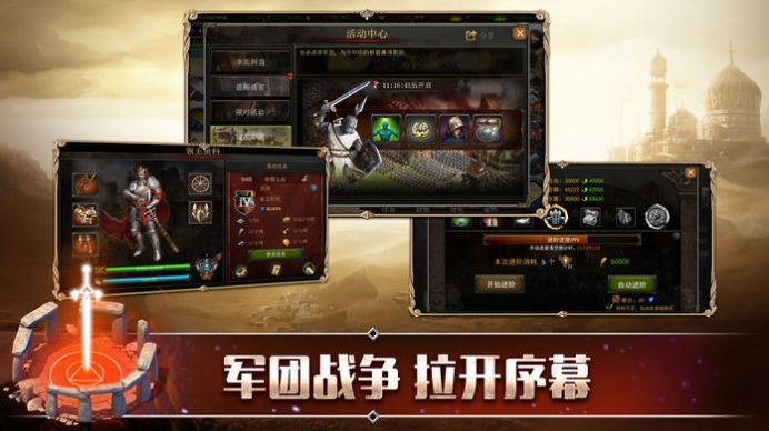 中世纪国度安卓最新版