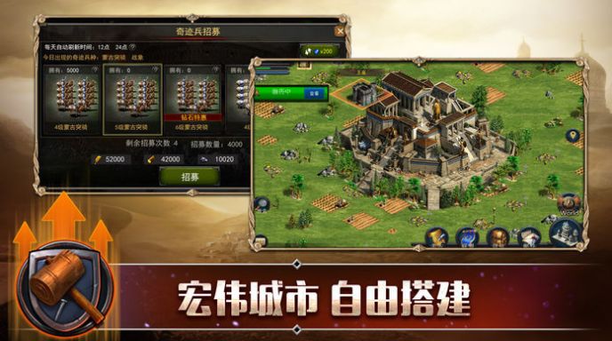 中世纪国度安卓最新版