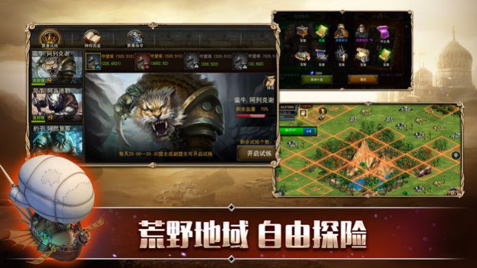 中世纪国度安卓最新版