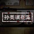 12手游