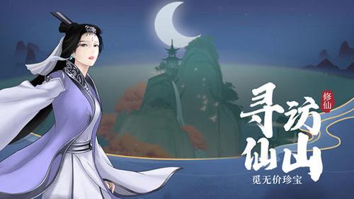 《剑开仙门》灵石礼包兑换码