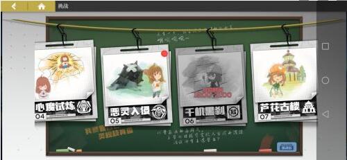 镇魂街武神躯怎么玩  新手玩法技巧