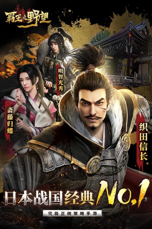 霸王之业公益服bt版