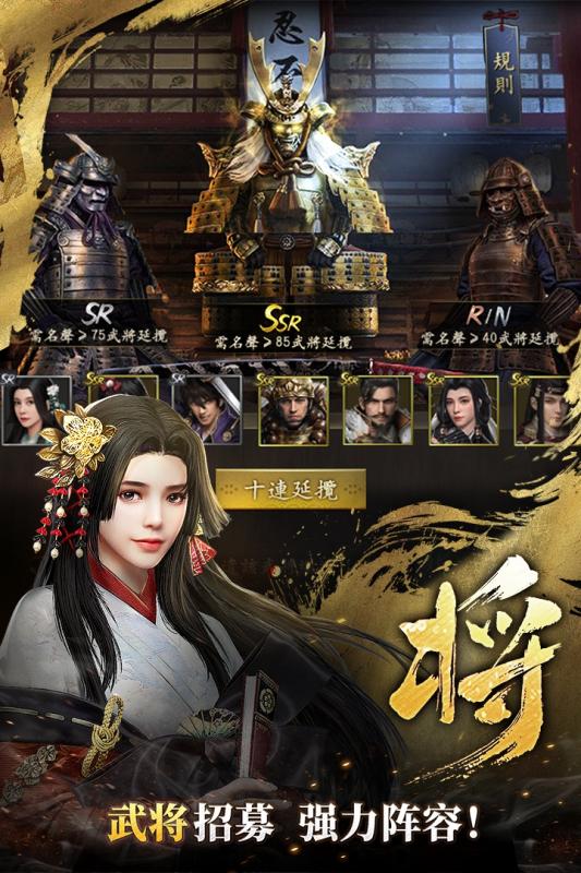 霸王之业公益服bt版