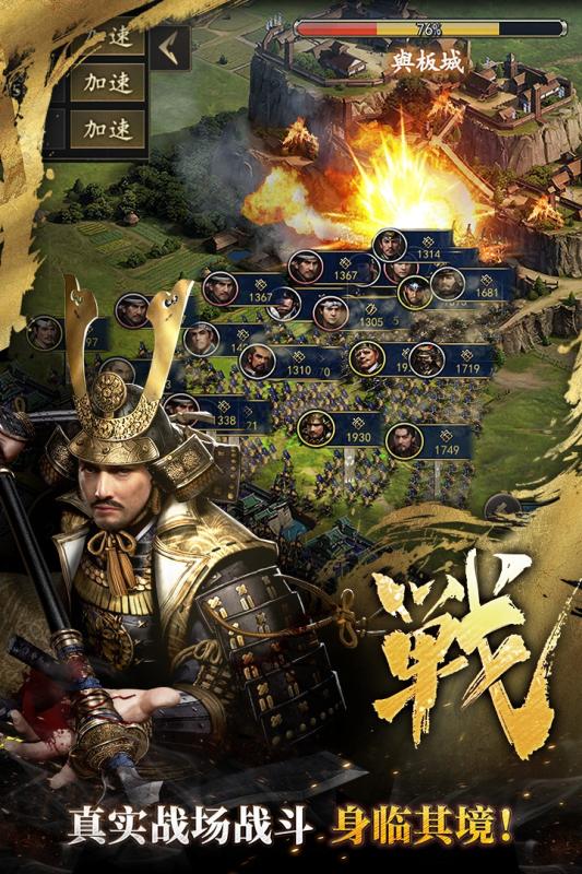 霸王之业公益服bt版