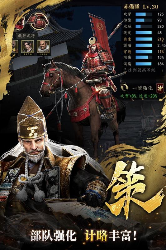 霸王之业公益服bt版