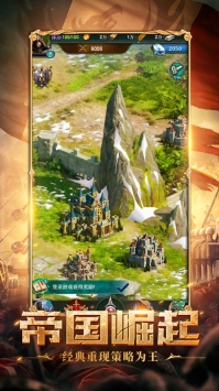帝国征服者中文汉化版