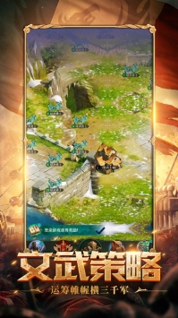 帝国征服者中文汉化版