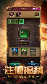 帝国征服者中文汉化版
