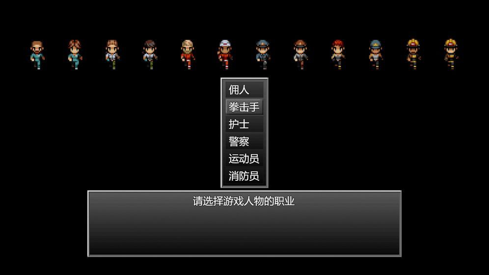 代号黄昏