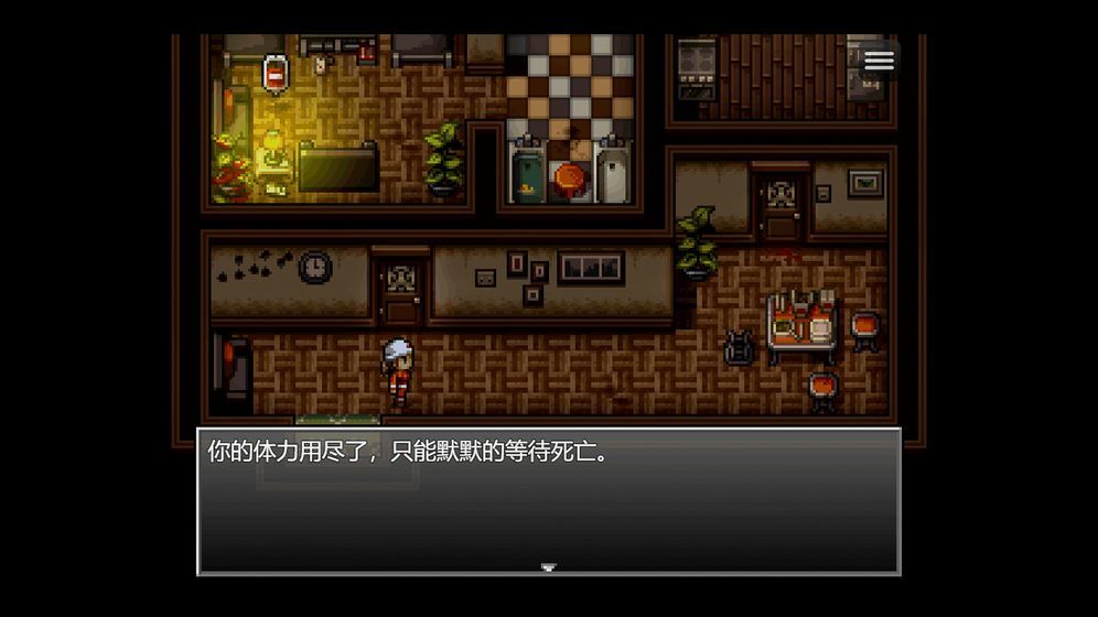 代号黄昏