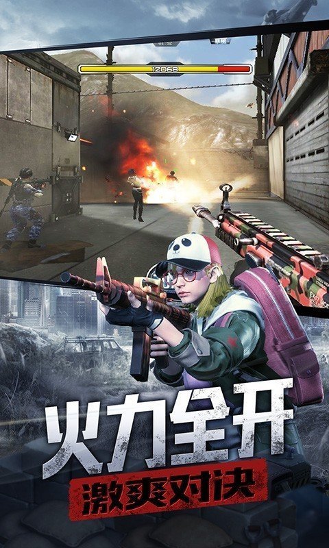 防线狙击游戏