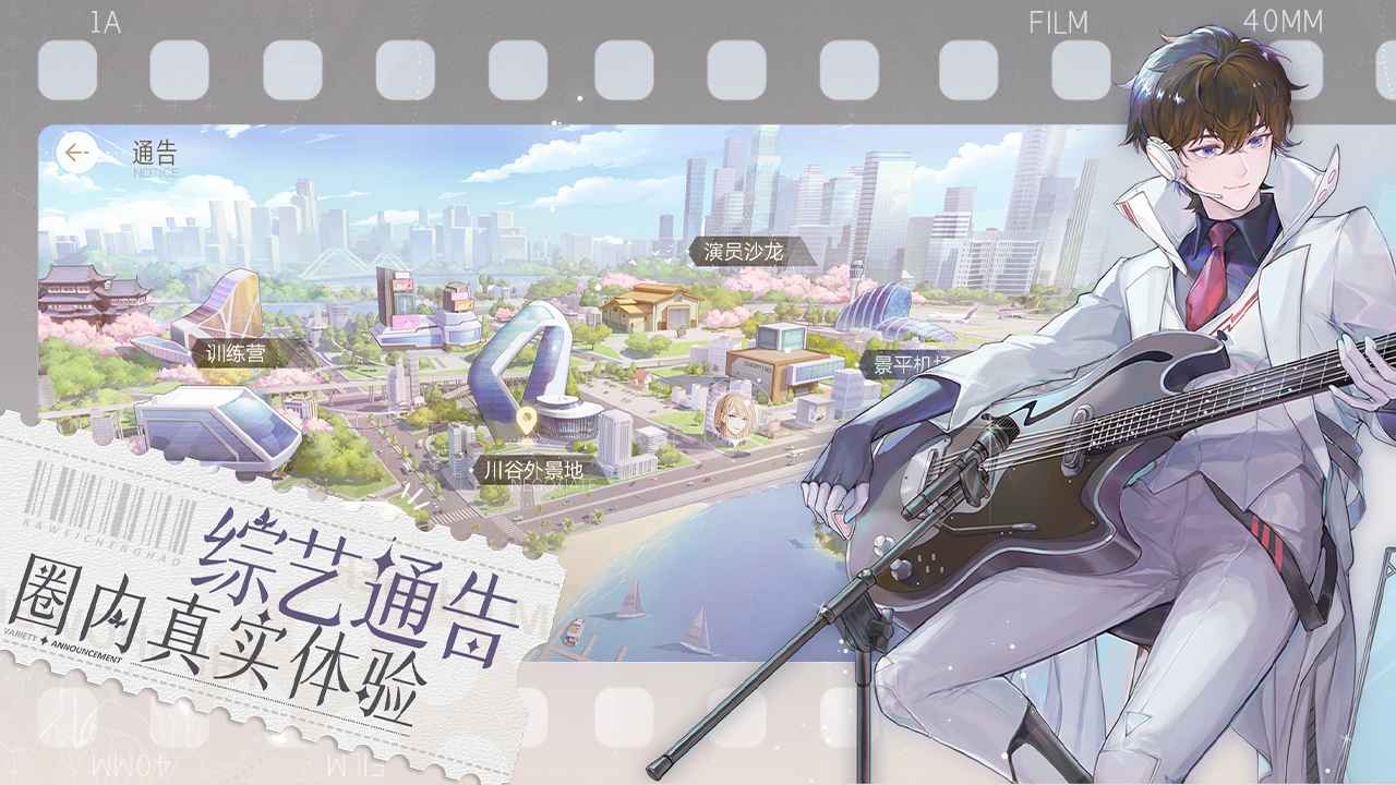 绝对演绎内测版