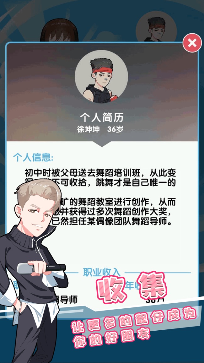 美男来我闺房