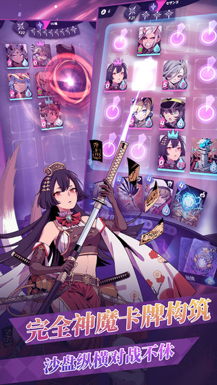 天神学院中文汉化版