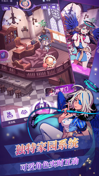 天神学院中文汉化版