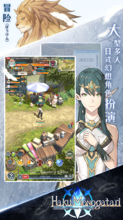白之物语官网正式版