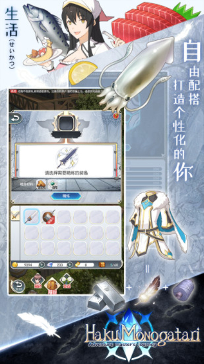 白之物语官网正式版