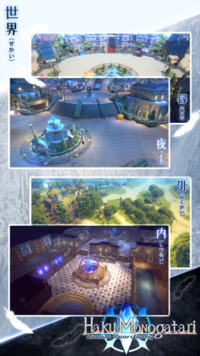 白之物语官网正式版