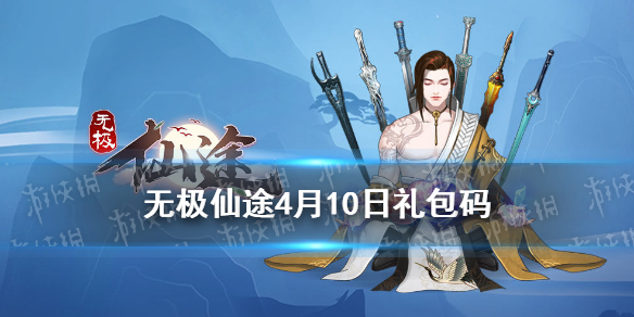 超能街机1