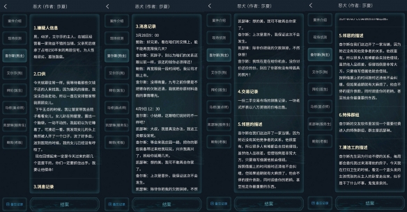 超能街机2