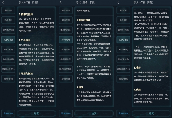 超能街机3