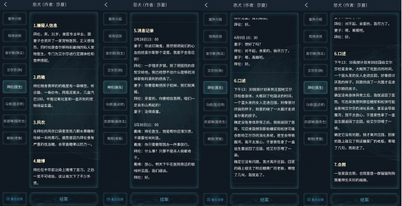 超能街机4