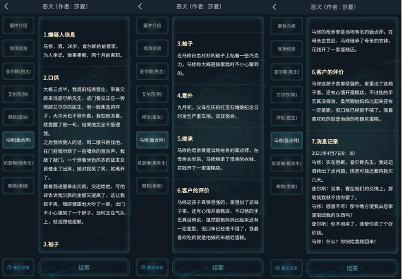 超能街机5