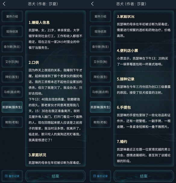 超能街机6