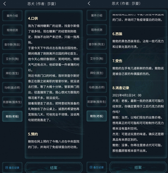 超能街机7
